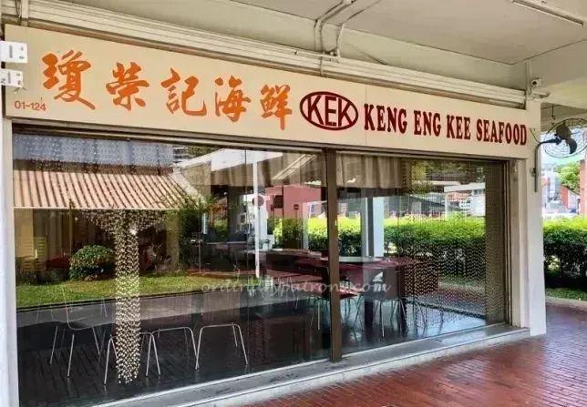 榜出炉！新加坡7家上榜这家老字号最意外新葡京网上赌场2025亚洲50最佳餐厅